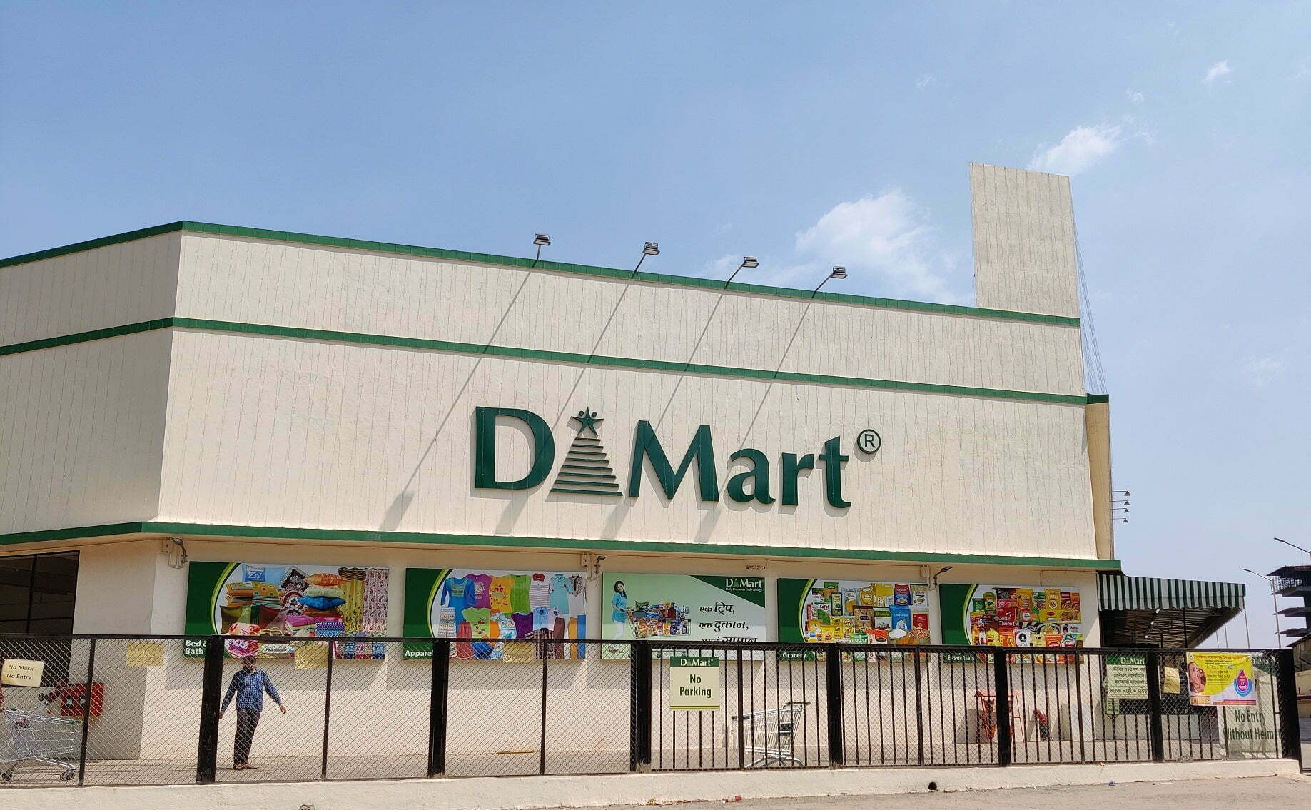 DMart's Q1FYEarnings Report: Decoding The 2.Profit Increase Amidst ...